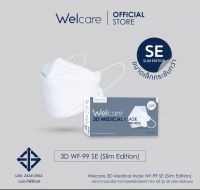 [Flagship Store]Welcare 3D SE(Slim Edition)  Medical Mask WF-99 SE  White 50 PC/BOX Pre-Order 3 วัน