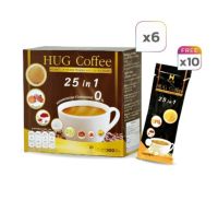 Hug coffee กาแฟฮักคอฟฟี่ ขนาด 20 ซอง จำนวน 6 กล่อง แถมฟรี แบบซอง 10 ซอง