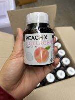 กลูต้าพีชโฉมใหม่ Gluta Peach X Collagen กลูต้าพีช เอ็กซ์​ อาหารเสริม​บำ​รุง​ผิวขาว​ใส​ 60 แคปซูล​