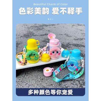 (Little monster hat children  pot)กระติกน้ําเด็ก สแตนเลส เกรด 316 ขนาดใหญ่ ขนาด450ml แบบพกพา สําหรับเด็ก