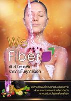 We Fiber