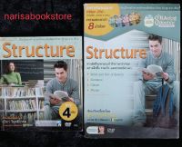 structureเรียนรู้โครงสร้างภาษาอังกฤษ*หนังสือ+DVD4แผ่นความยาวกว่า8ชั่วโมง หนังสือมือสอง สภาพ62%