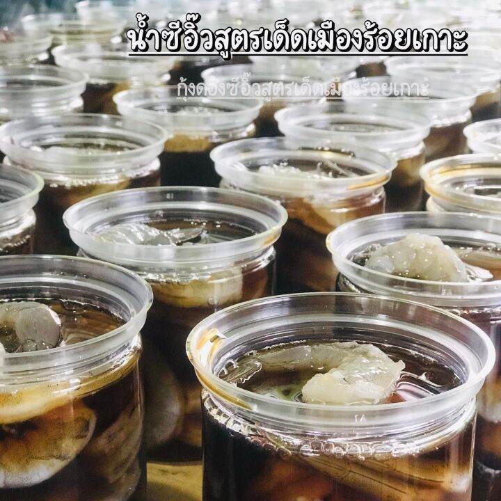 หอยแครง-กุ้ง-ดองซีอิ๊วสูตรเด็ดเมืองร้อยเกาะ