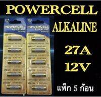 ถ่านอัลคาไลน์ 27A 12V แพ็ก 5ก้อน