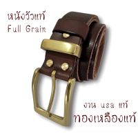 หัวเข็มขัดทองเหลืองแท้สายเข็มขัดหนังวัวแท้Full Grain LM