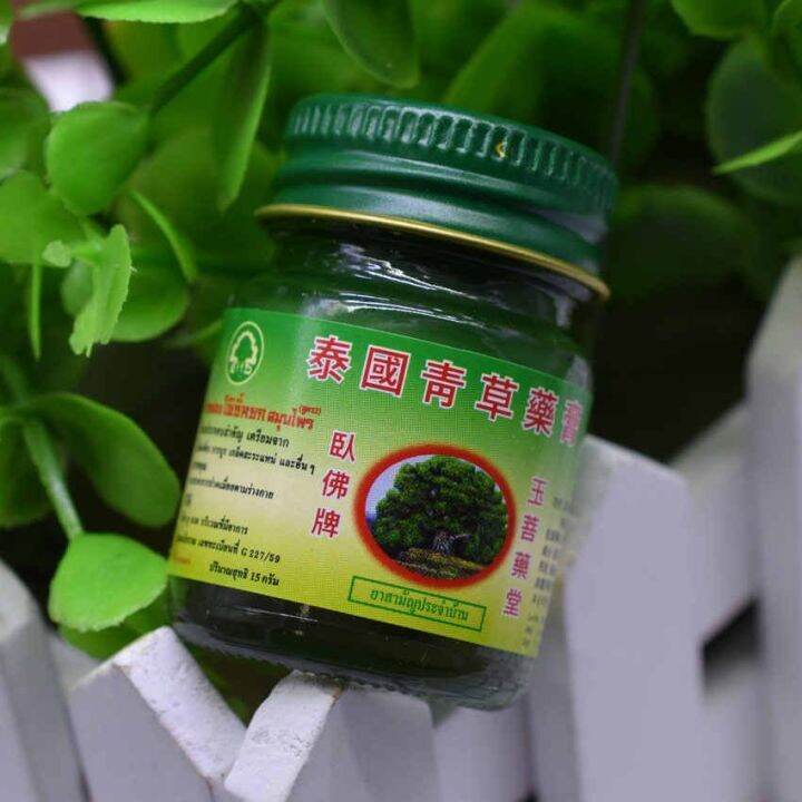 [1 botol 50g] 100% ORIGINAL PHOYOK THAI GREEN HERBAL BALM 【 OINTMENT ...