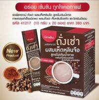 กาแฟ ปรุงสำเร็จ ชนิด  ผง   ผสม  ถั่ว เช่า เห็ด หลิน จืด สกัด  และ วิตามิน รวม   ตรา ถั่ว เช่า เห็ดเ หลิน จืด สูตร ไม่มีน้ำตาล บำรุงสมอง  และ ส้นเลือด  คนเป็นเบาหวานทานดีมากค่ะ  ลดความดันด้วย  ของแท้ 100%