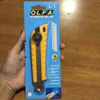 คัทเตอร์ OLFA รุ่น L-1 ใบมีดกว้าง 18มม. ใช้ดีมาก