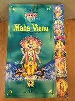 ธูปหอม เนื้อกำยาน Maha Vishnu