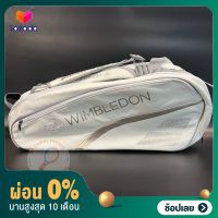 กระเป๋าเทนนิส tennis bag Babolat Pure Wimbledon 3 ช่อง สีขาวล้วน ของแท้ พร้อมส่ง