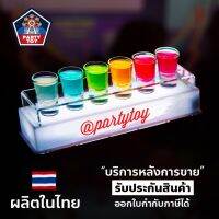 ถาดวางแก้วช็อต 6 ช่อง ที่วางแก้วค็อกเทล สีขาว สําหรับปาร์ตี้shot‼️