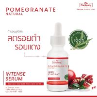 Plantnery Pomegranate Intense Serum 30ml.