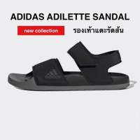 รองเท้าแตะรัดส้น ADIDAS ADILETTE SANDAL แท้ 100%