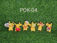 (POK-04)โมเดล&amp;ฟิกเกอร์: โปรเกม่อน เซ็ต 6 ตัว ปิกาจู สุดเท่ ขนาด 5 ซม.