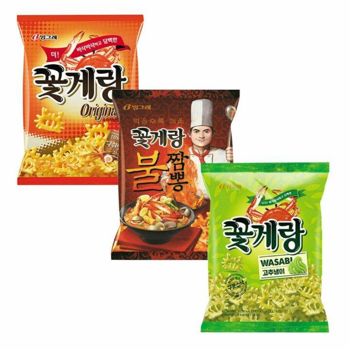 Binggrae crab shape Korean cracker Blue Crab chips wasabi crab shape