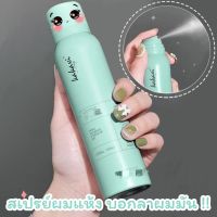 ยอดฮิต? สเปรย์สระผม150ml สเปรย์ผมแห้ง คุมมัน ผมหอมไม่ลีบแบน สดชื่น