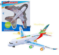 mn airbus aircraft airplane เครื่องบินพานณิชย์ มีเสียงมีไฟ วิ่งชนถอย AIRCRAFT คันขนาดใหญ่