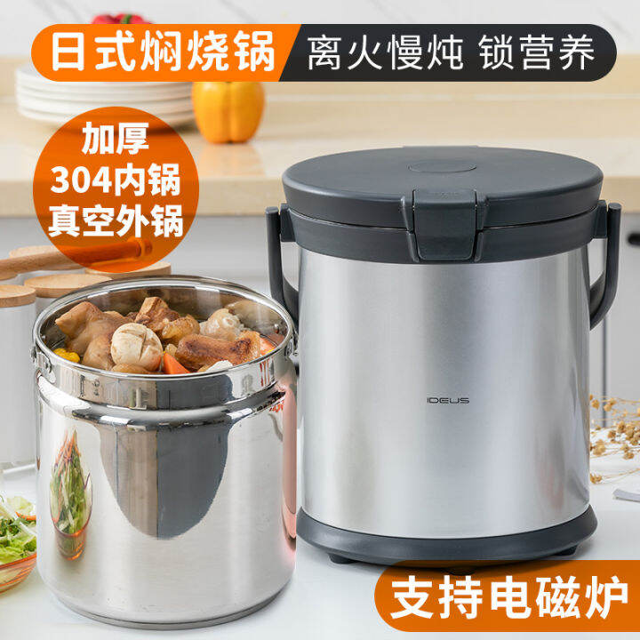 non electric thermal cooker