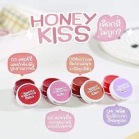 Honey kiss balm ฮันนี่ คิส ปาล์ม