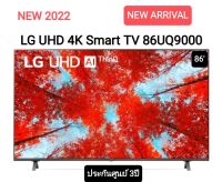 (NEW 2022) LG UHD 4K Smart TV 86UQ9000 REAL 4K HDR10 Pro LG 86UQ9000 ThinQ AL Google