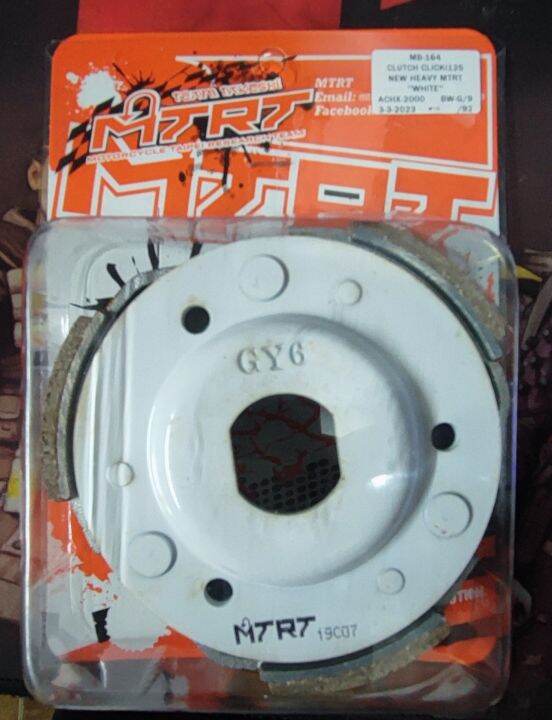 MTRT CLUTCH LINNING ASSY MTRT RACING FOR HONDA CLICK Lazada PH