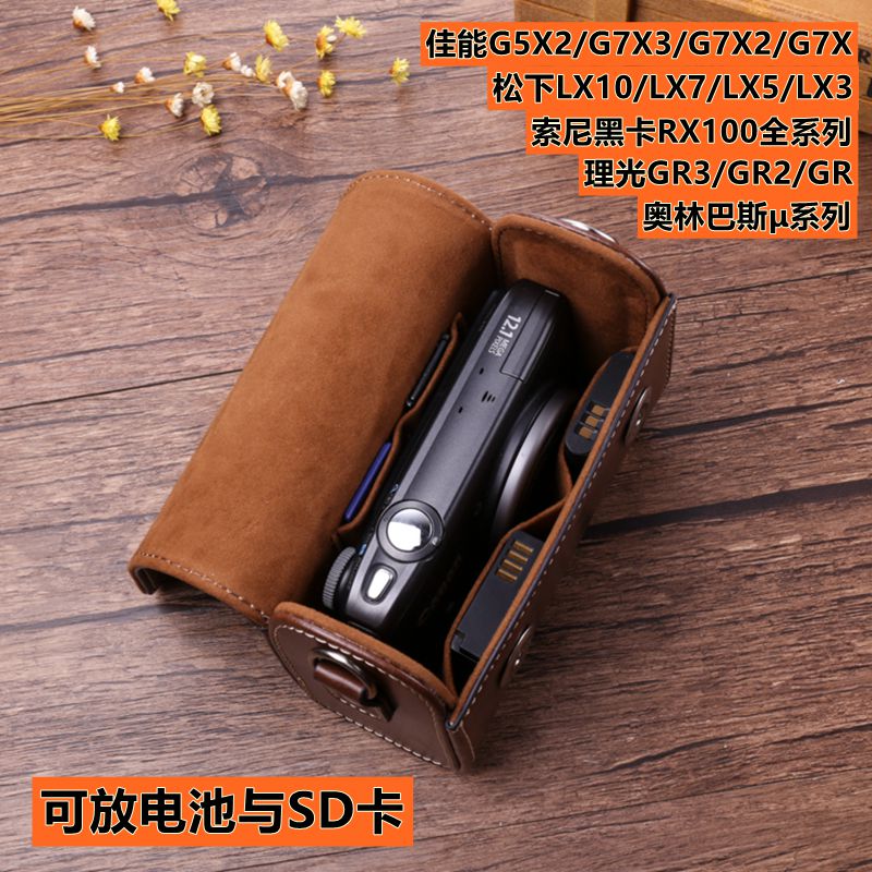Camera accessories Universal Vintage PU Leather Bundle Pocket Case Bag for Polaroid Mini Camera& Digital Camera without Lens Color : Brown with Rope Size: 19.5cm x 11.5cm x 7.5cm Black