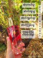 Fairy Hair Serum လေးက 

သုံးသူတိုင်း ၉၉.၉၉%ကြိုက်ကြတယ်

?ဆံပင်ကောက်လား
?ဆံပင်ဖြောင့်လား
?ဆံပင်ဆိုးဆေးခဏခဏဆိုးလား
?ဆံသားခြောက်သွေ့မှုလား
?အဖျားခြောက်ပီး နှခွထွက်သူလား
?ဆံပင်သန်ချင်လား

အားလုံကိုဖြေရှင်းပေးတယ်

100ml 1️⃣ဗူးကိုမှ Rm70ထဲနော်
Crd
#instoc