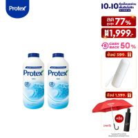 โพรเทคส์ เฟรช 280 กรัม รวม 2 ขวด ให้ความเย็นสดชื่นยาวนาน (แป้งเย็น) Protex Fresh 280g Total 2 Pcs Gives Power of Freshness (Talcum Powder)