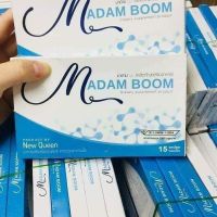 (1กลอ่ง)✅MADAM BOOM (มาดามบูม) คืนความอ่อนเยาว์ให้คุณอีกครั้ง ภายในฟิต กระชับ 1 กล่อง 15 แคปซูล!!