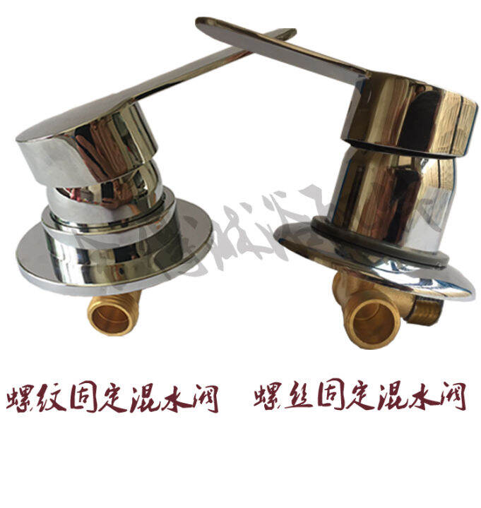Integrated Shower Room Faucet Screen Muddy Water Valve Bathroom