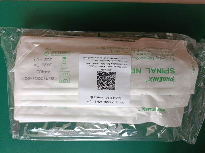 Phoenix spinal needle dispoable sterile. 10 pcs./pack. Lazada.co.th
