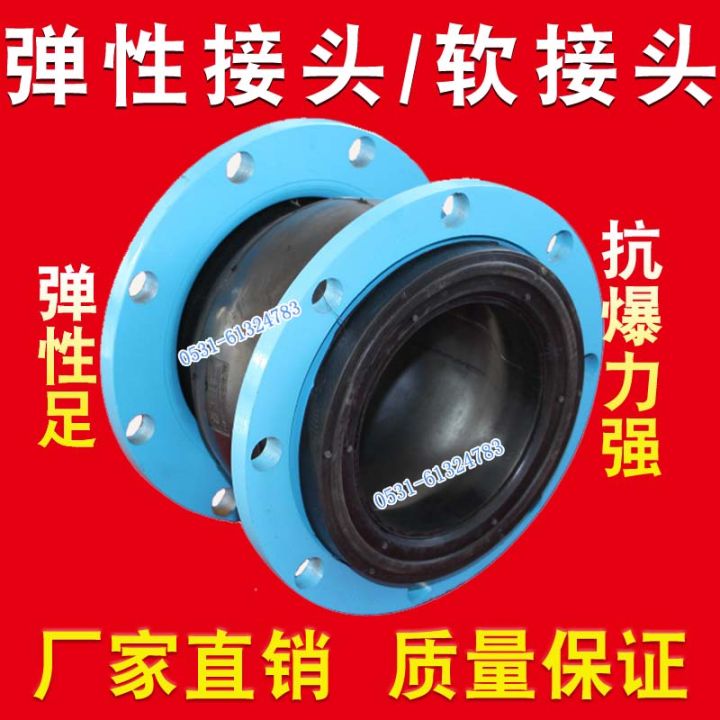 Roots Blower Flexible Joint Flexible Rubber Flexible Connector Flexible