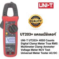 แคลมป์มิเตอร์ UNI-T?  UT-203+ ?400A Ac/DC  Digital Clamp Meter  เครื่องวัดแรงดันไฟฟ้า