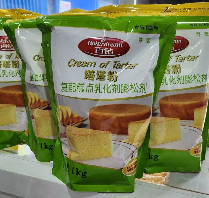 cream of tartar 1kg Lazada PH