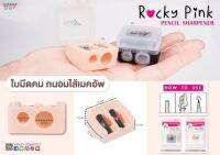 AA-183 Pocky Pink Pencil sharpener  กบเหลา 2 รู  ใบมีดคม ถนอมไส้เมคอัพ  #กบเหลา #AA-183 #Pocky #Pink #Pencil #sharpener