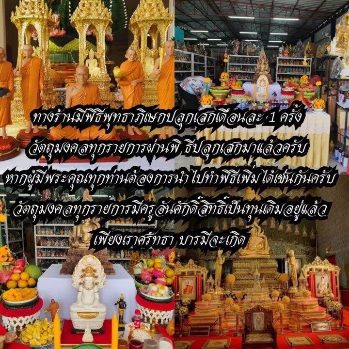 เหรียญมหาพรหมท้าวเวสสุวรรณ-วัดจุฬามณี-เนื้อตะกั่ว-เลี่ยมกรอบกันน้ำ