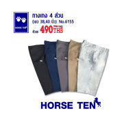 HORSE TEN? 6155 ไซส์ 38"-40" กางเกง 4 ส่วนเอวกระดุม