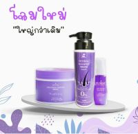 Silk Nature แชมพู Herbal +ทรีทเม้นท์+เซรั่มรีแพร์ Set ??คุ้มสุดคุ้ม