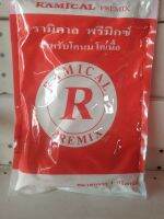 Ramical premix อาหารเสริม N.p mix รามิคาล สำหรับโคนมโคเนื้อ บรรจุ 1 กิโลกรัม