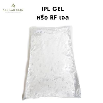 IPL เจล ไอพีแอลเจล RF gel อาร์เอฟเจล ขนาด 2000ml