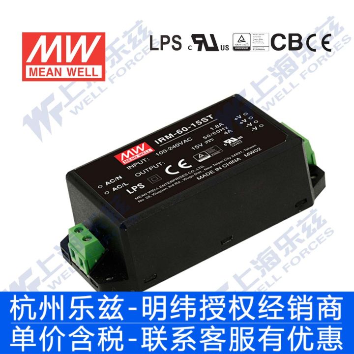 Mingwei Ultra-Small AC-DC Module Power Supply IRM-60-12ST 60W 12v5a ...