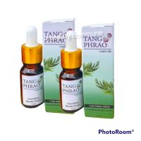 (2 ขวด) ถูกมาก Tangphraw Tang Phraw perfect brightening serum 10 ml. เซรั่มทางพร้าว ทางพร้าว coconut serum เซรั่มบำรุงผิวหน้า บำรุงได้อย่างล้ำลึก