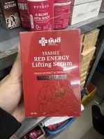 ยันฮี เซรั่มเเดง Yanhee Red Energy Lifting Serum 30ml.