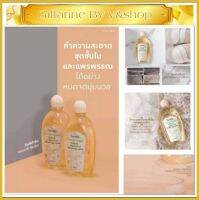 น้ำยาทำความสะอาด ชุดชั้นใน