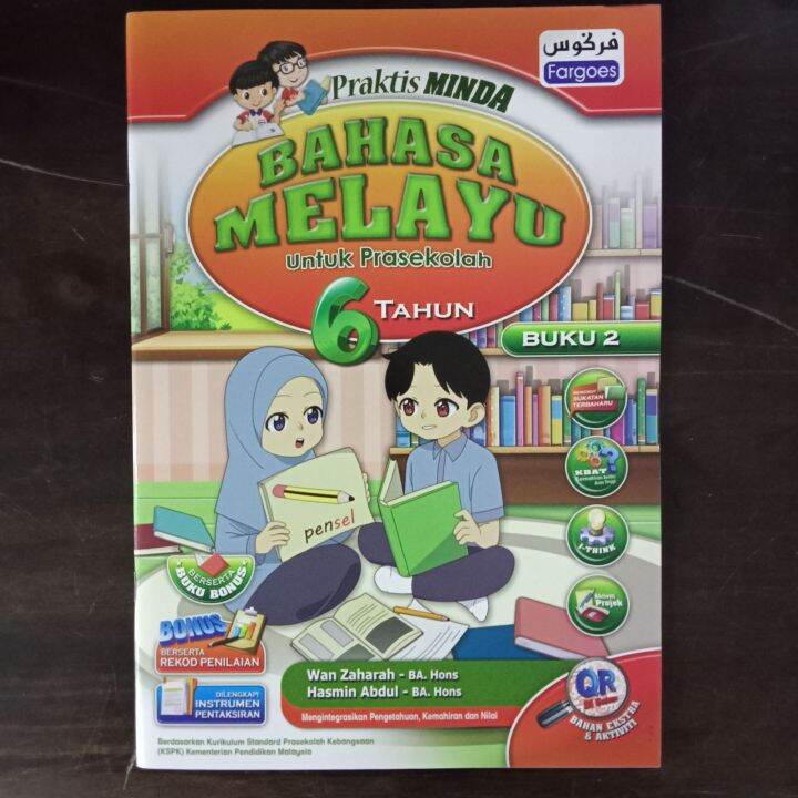 BAHASA MELAYU BUKU 1 UNTUK PRASEKOLAH BERUMUR 6 TAHUN | Lazada