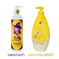 ?โลชั่นดีไวท์ ladyrich โฉมใหม่ ในชื่อ โลชั่นม่อนม่อน 400 ml  ‼️ ของแท้? Monmon vitamin body lotion