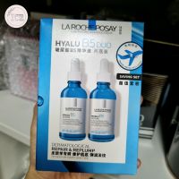 (แท้ ? / ? ป้ายคิง) LAROACHE POSAY HYALU B5 SERUM ต่อต้านริ้วรอยเข้มข้น 50ml (แยกขายจากแพ็คคู่) Exp 10/2024