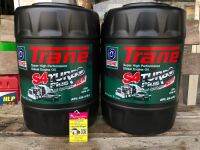 ?ยกถัง 18 ลิตร??น้ำมันเครื่องเทรน เอส4 Trane S4 SAE20W-50?ของแท้ ราคาถูก คุณภาพสูง ใช้ได้ทั้งเครื่องยนต์ดีเซลและเบนซิล ทนความร้อนได้สูง?????