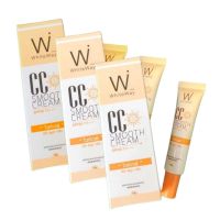 (3 กล่อง) White way CC smooth cream SPF50 PA+++ กันแดดซีซี สมูทครีม ไวท์เวย์ ขนาด 10 กรัม กันแดดไวท์เวย์