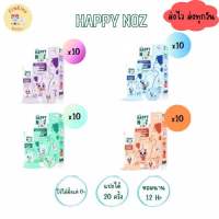 สติ๊กเกอร์หัวหอม Happy noz มีให้เลือก 4 สี สีม่วง สีเขียว สีฟ้า สีส้ม จำนวน 10กล่อง/60ชิ้น